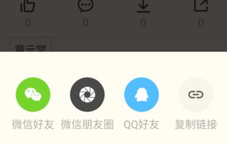 怎么用荔枝fm錄制節(jié)目 怎么剪切自己的錄音