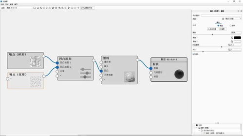 keyshot10.1 車(chē)載錄音產(chǎn)品渲染全流程