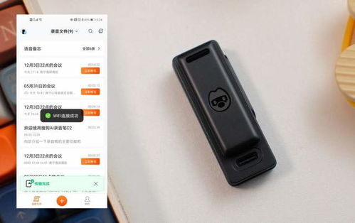 輕巧智能，高效記錄 c2預售體驗，僅重5張A4紙的一體化屏幕雙麥AI錄音筆